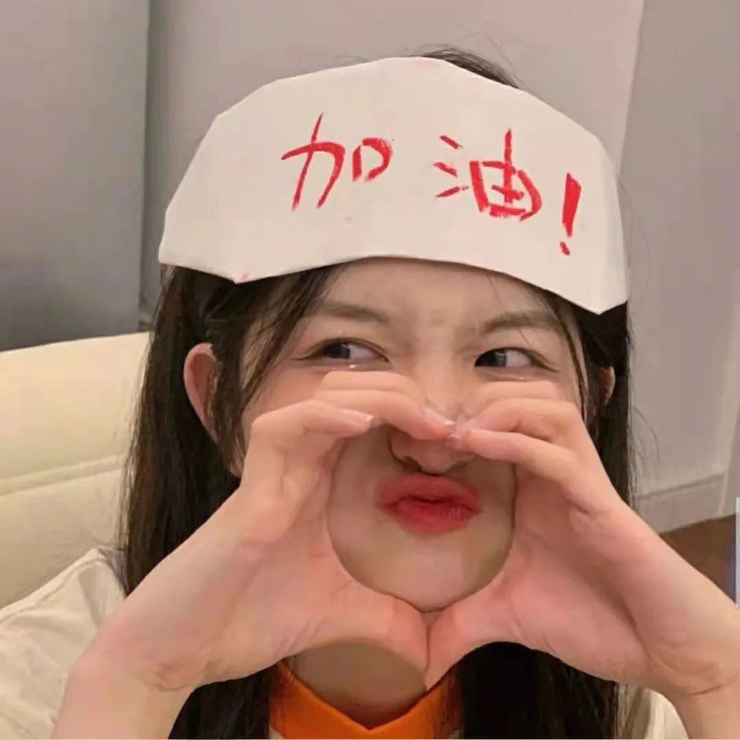 粉红豹